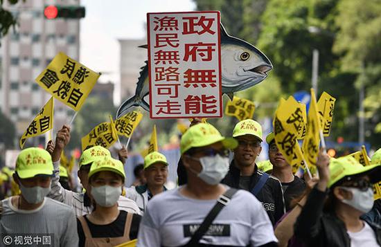 2018年台渔民发动大规模游行抗议蔡英文当局无能 @视觉中国