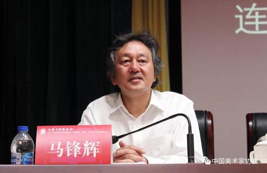 中国美协分党组成员、秘书长马锋辉宣读聘任决定