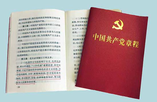 中央纪委网站:心得体会这样抄 不怕被发现