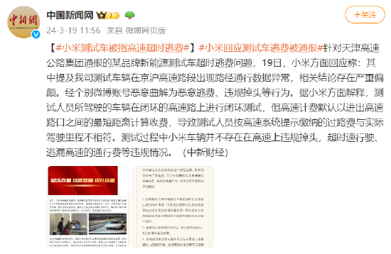 10个民间小故事里的人生智慧v4.1.9 官方安卓版
