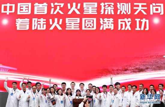 5月15日，航天科研人员在北京航天飞行控制中心指挥大厅庆祝我国首次火星探测任务着陆火星成功。新华社记者 金立旺 摄