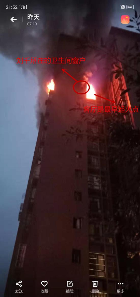 重庆大火:一家六口绝望呼救的3000秒
