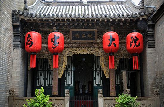 乔家大院简谱_乔家大院二胡简谱总谱(2)