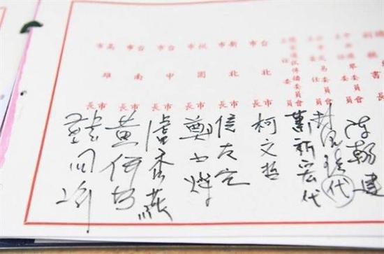 “六都”首长报到签名(中时电子报)