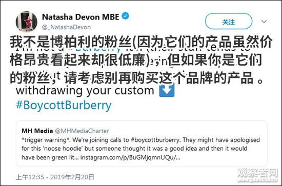 这个奢侈品牌为时装周上绞索连帽衫道歉图