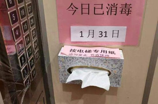 网传避免手指接触电梯按键的方式:贴保鲜膜、用牙签、用一次性纸巾。 图片来自网络。