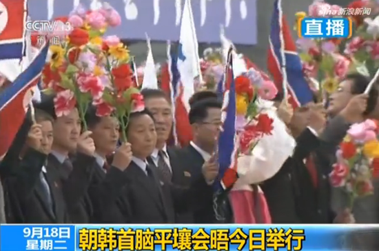 视频：金正恩赴机场迎接文在寅