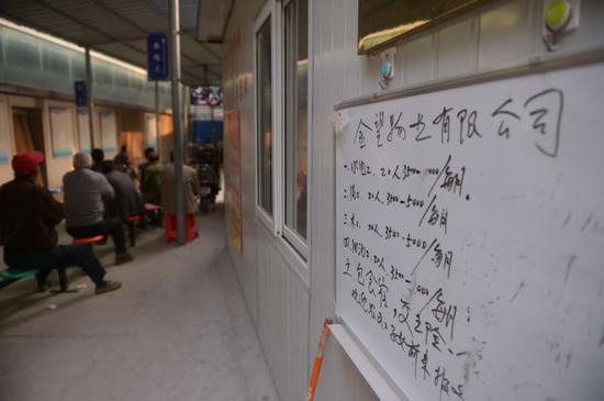 原料图:2013年,南昌市恒茂华城散工劳务市场。