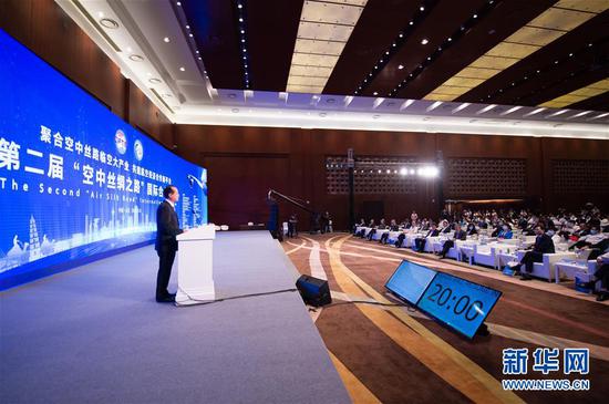 2020年中国国际服务贸易交易会第二届“空中丝绸之路”国际合作峰会现场（9月8日摄）。新华社记者 陈钟昊 摄