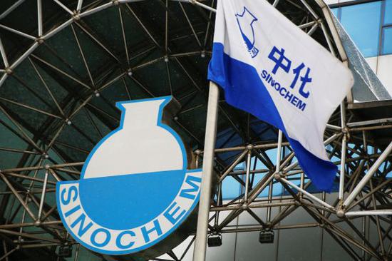 中化能源赴港ipo外媒掀开中国石油企业神秘面纱