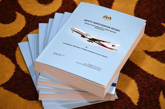 MH370调查通知 视觉中国 原料图