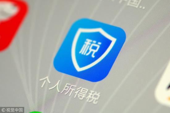 国家税务总局回应个税APP上被就业:可申诉