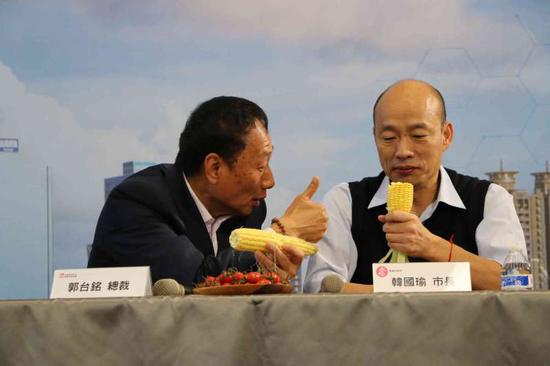 郭台铭将自家农村的玉米送给韩国瑜等人食用 图片来自台媒