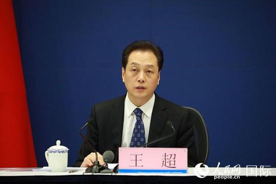 外交部副部长王超介绍有关情况&nbsp;（人民网记者&nbsp;贾文婷摄）