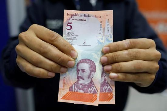 2018年8月20日,委内瑞拉新货币主权玻利瓦尔(Sovereign Bolivar)正式亮相