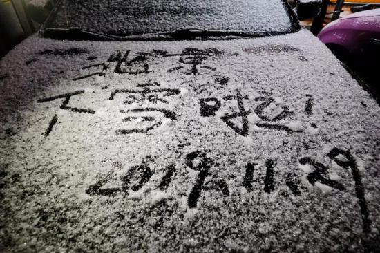 一下雪就嗨 欧阳夏丹却说了一件“美丽动人”的