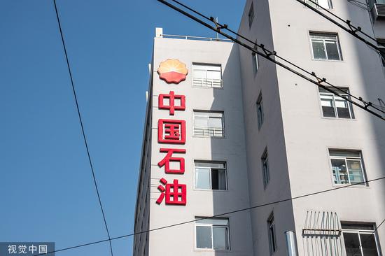 中石油：做好未来应对严峻复杂情况的准备