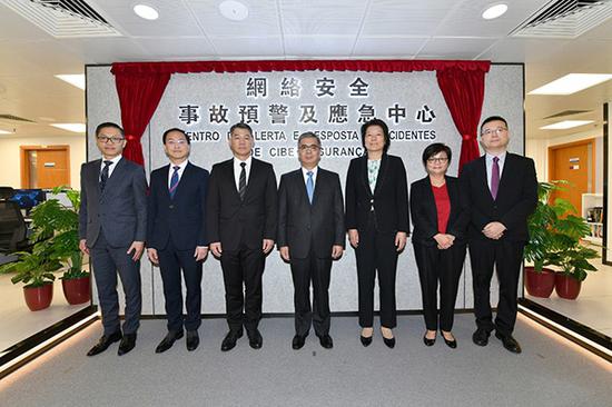 网络安全事故预警及应急中心启用仪式 澳门特别行政区政府网站 图