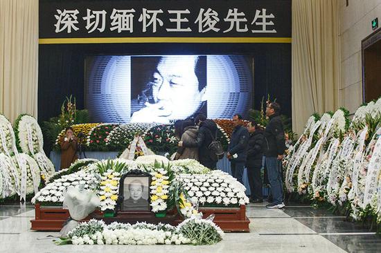 送别“大仙” 著名球评人王俊追悼会在八宝山举