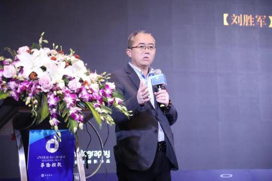 刘胜军在论坛上做了题为《2020年中国经济大变局下的投资抉择》的主旨演讲