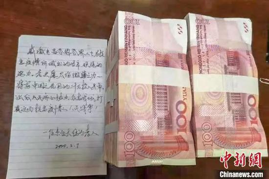 图为老人留下的钱和信。屯昌县财政局 供图