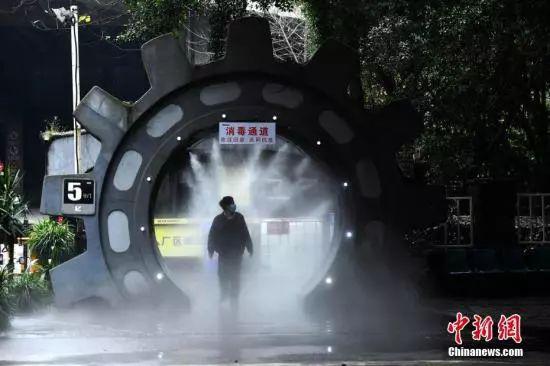 资料图:喷雾消毒。中新社记者 陈超 摄