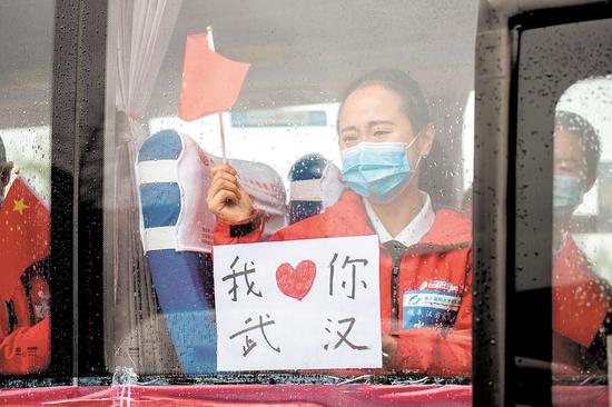9支医疗队昨离鄂 给武汉写“情书”的重庆女医生