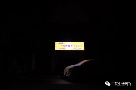 疫情下的城中村