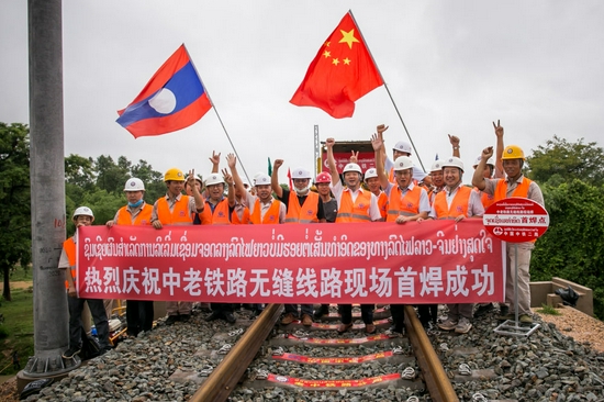 2020年6月18日，在老挝首都万象北郊，中国中铁二局员工庆祝中老铁路无缝线路现场首焊成功。新华社发（凯乔摄）