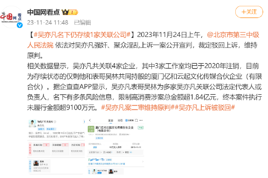 南宁一小区2.3元一级物业费，门禁坏一个月没人修？v7.9.5 官方安卓版