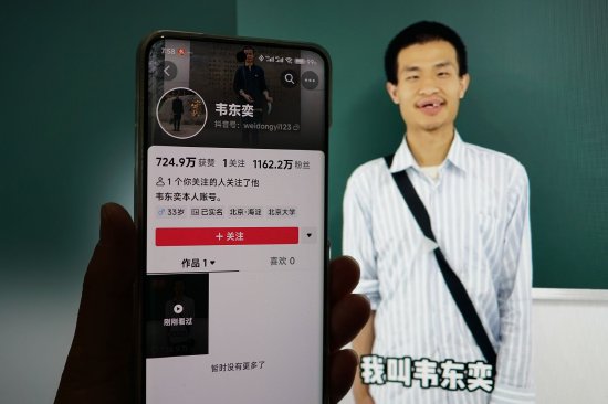 北大“韦神”健康引热议：顶尖人才需要特殊关怀吗？