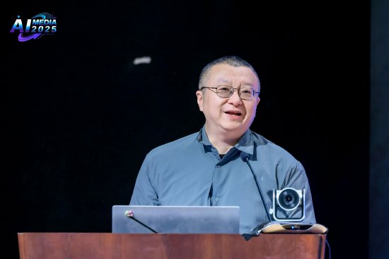 CAAI智能传媒技术发展大会丨王巍：智媒未来发展面临信任关、责任关、普惠关