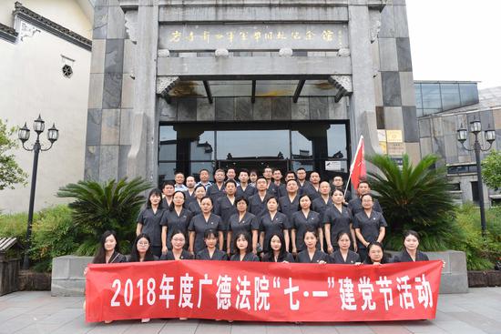 七一主题党建活动