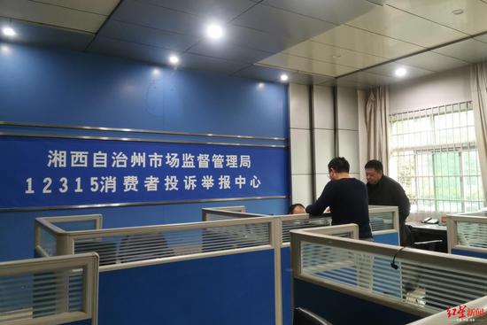 ↑石磊到湘西州市场监管局实名举报。