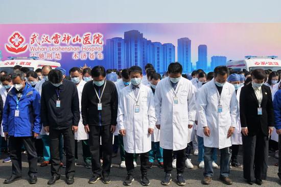 4月4日10时，雷神山医院举行默哀仪式。中青报·中青网见习记者 李强/摄