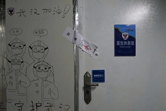 4月1日，雷神山医院的医生休息室被贴上了封条。中青报·中青网见习记者 李强/摄