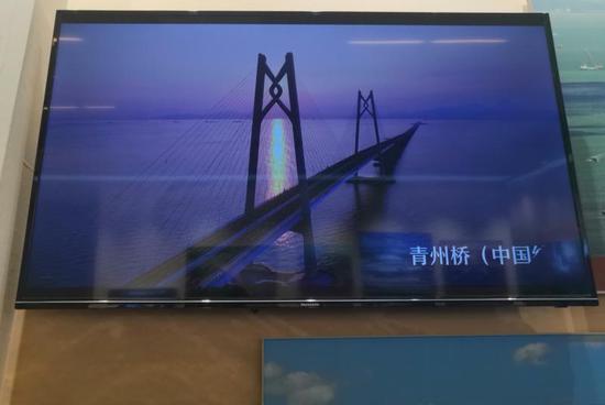 刷新世界对中国建桥技术认知的港珠澳跨海大桥以滚动方式播放。