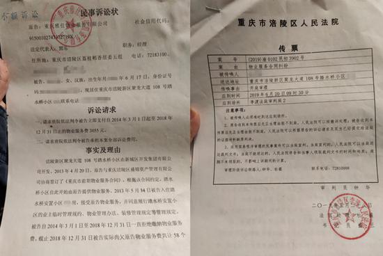 重庆大火:一家六口绝望呼救的3000秒