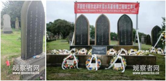 墓碑今昔对比，左图为2017年笔者拍摄的照片，右图为2019年修缮完毕的照片