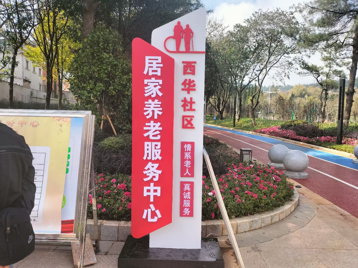 云南：用心用情为民办实事 推动主题教育见实效