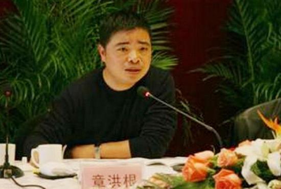 章洪根