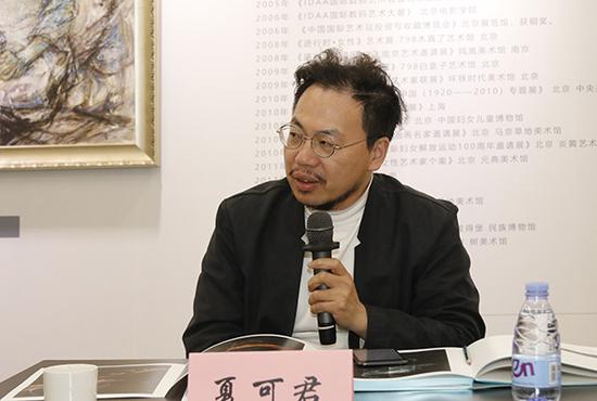 本次展览策展人、中国人民大学文学院副教授夏可君在研讨会上发言