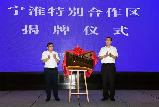 7月27日,江苏省委常委、南京市委书记张敬华与淮安市委书记、市人大常委会主任姚晓东共同为宁淮特别合作区揭牌。