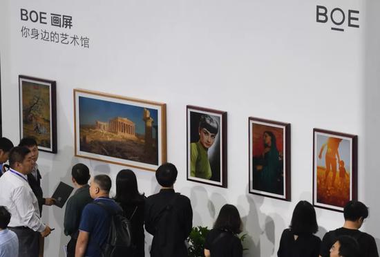 ▲资料图片：2018年11月14日，观众在高交会上参观京东方展示的画屏。（新华社记者 毛思倩 摄）