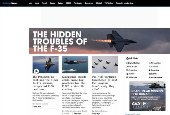 ▲图为《防务新闻》网站曝光F-35技术缺陷的专题页面