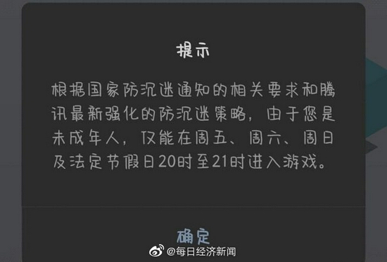 网友反应王者荣耀崩了,官方回应(图2) 网友反应王者荣耀崩了,官方回应(图2)
