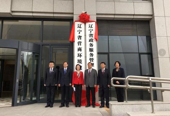 升格为省政府直属机构后 辽宁这家单位增24个