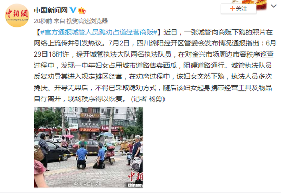 南亚南山你可能被大批道东低海调低示顿特盯上卖房民警