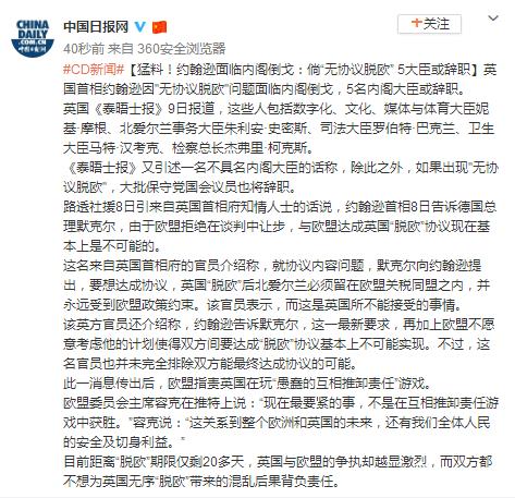 燃料油 空头优势不减 燃料油 空头优势不减