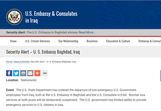 △美国驻巴格达使馆安全警告截图